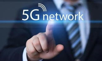 5G 移動通信革命的里程碑與物聯網時代的技術挑戰